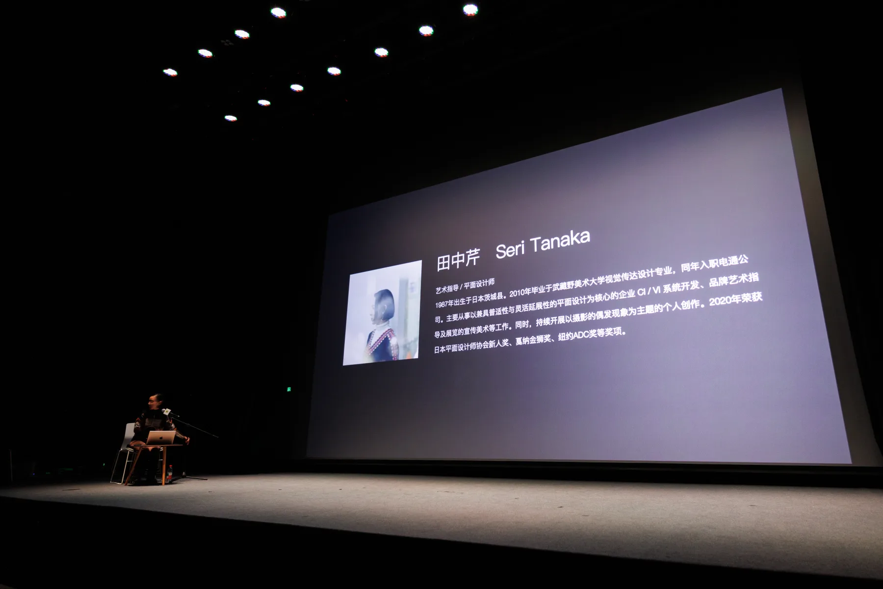 360设计大会 2025