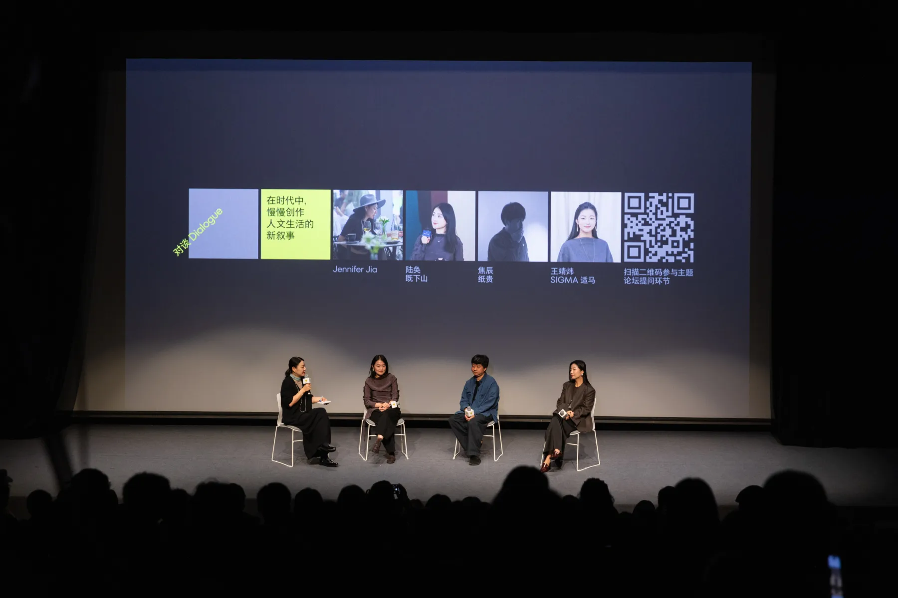 360设计大会 2025