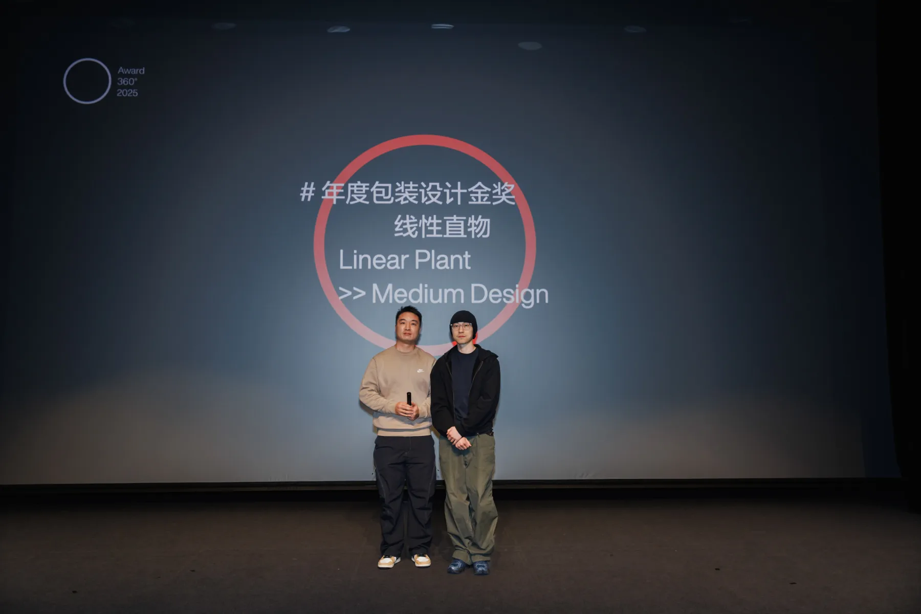 360设计大会 2025