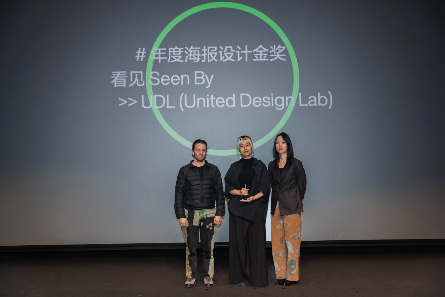360设计大会 2025