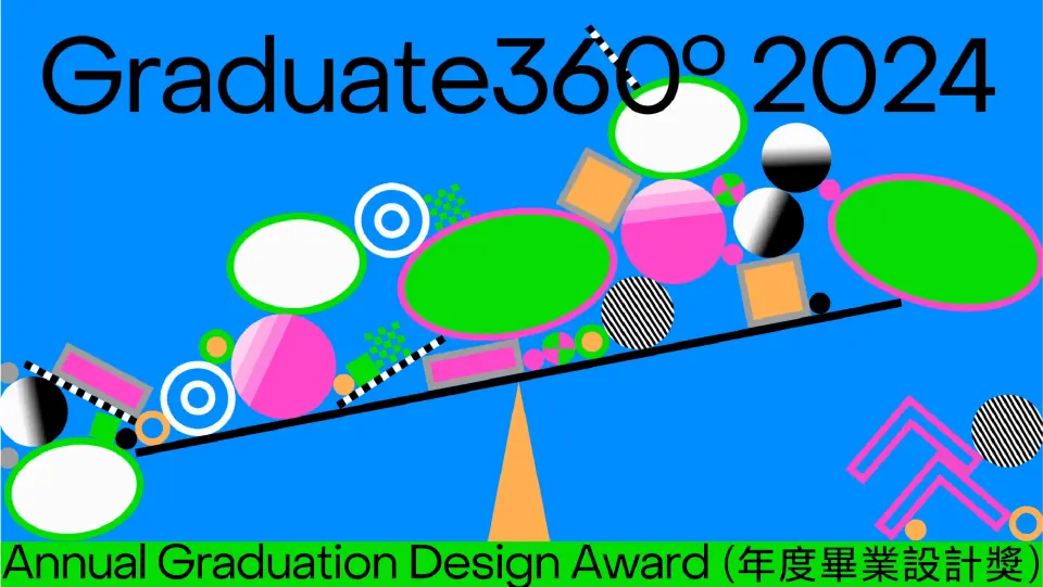 Graduate360°2024开启征集