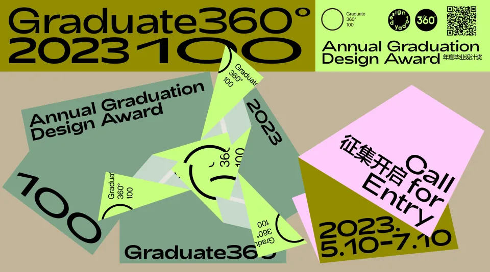 Graduate360°2023开启征集