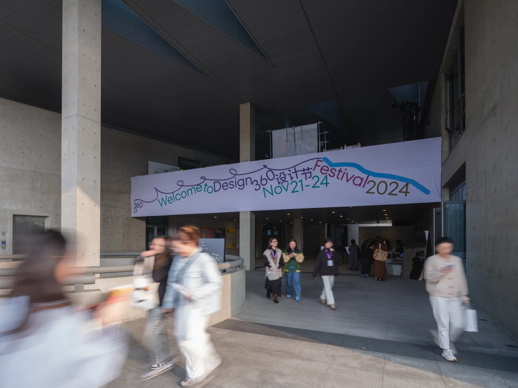Design360° 设计节2024