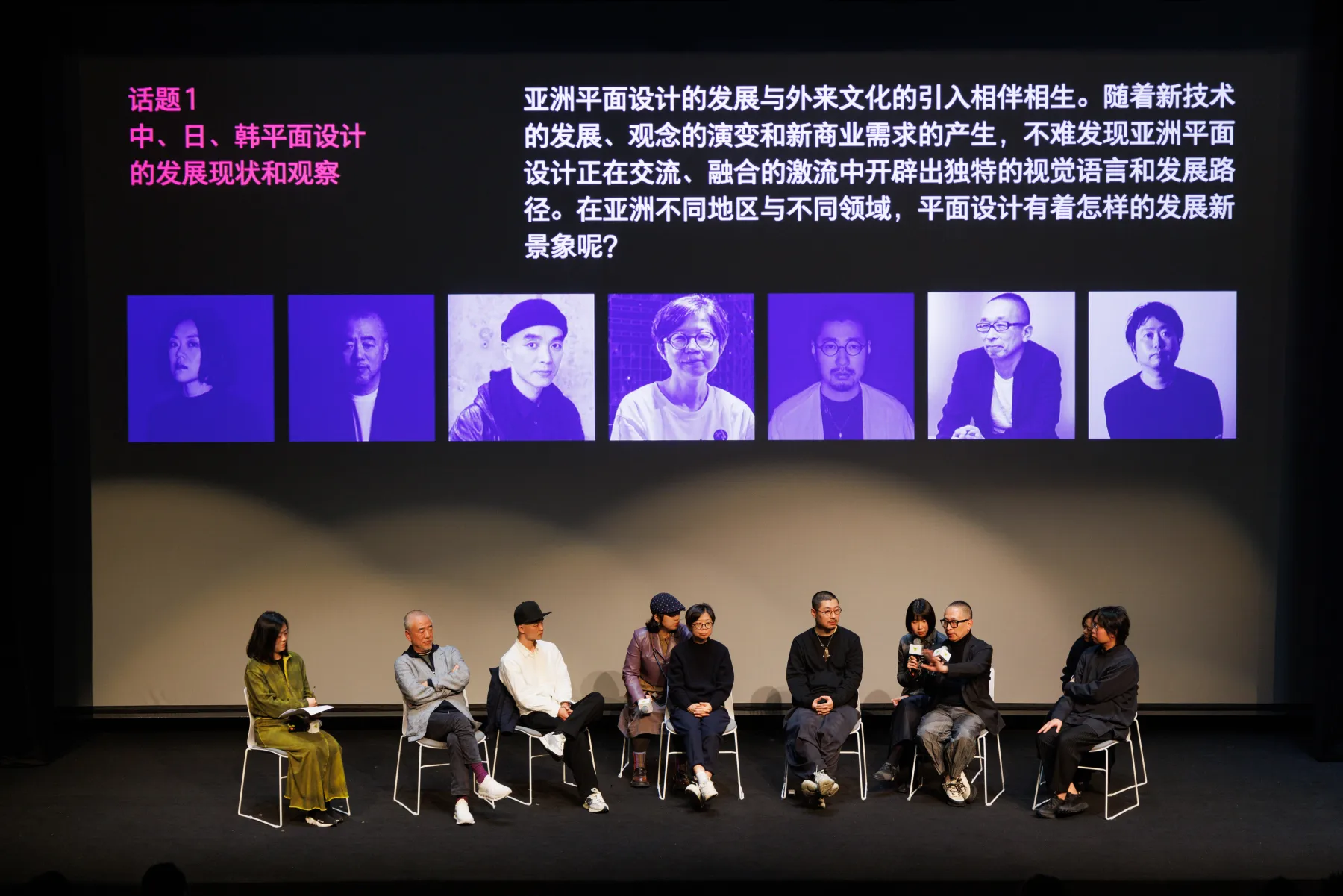 Design360° 设计节2024